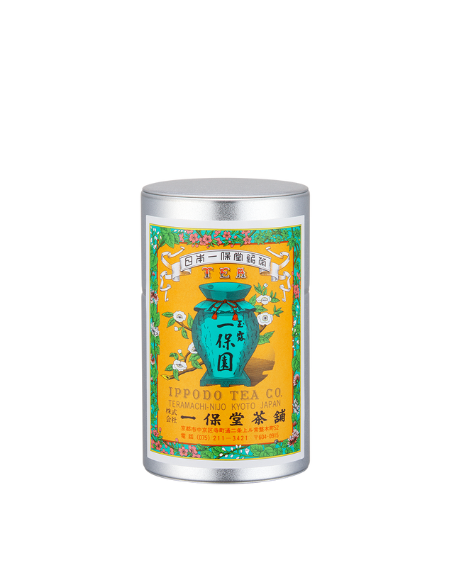 Ippoen Small Can w/box