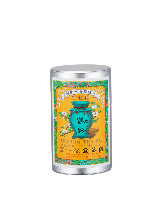 Kakurei Small Can w/box