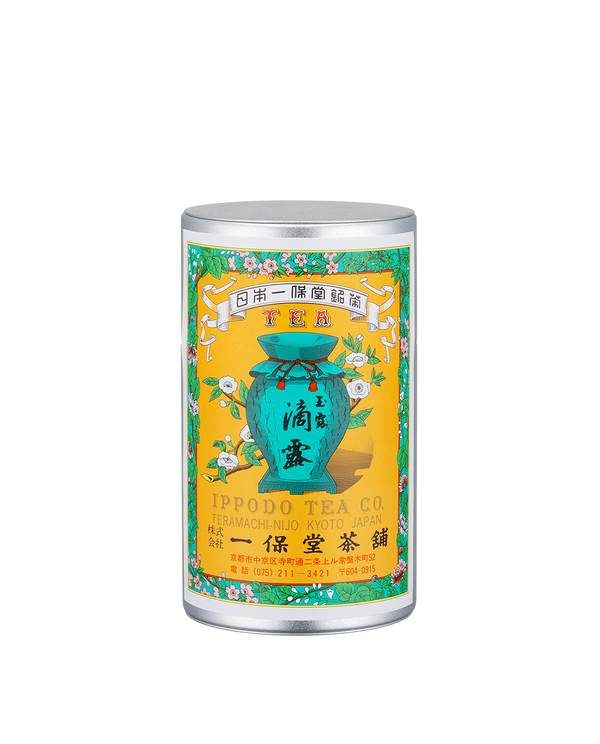 Tekiro Medium Can w/box