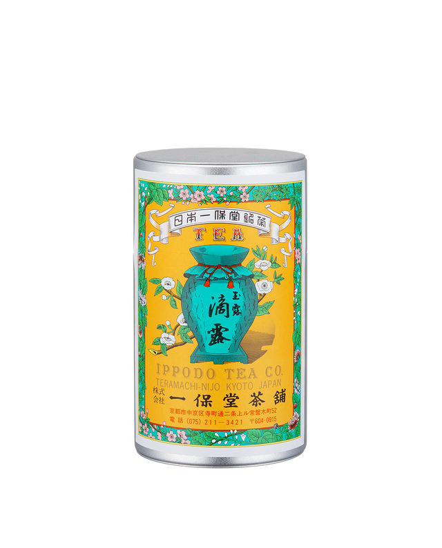 Tekiro Medium Can w/box