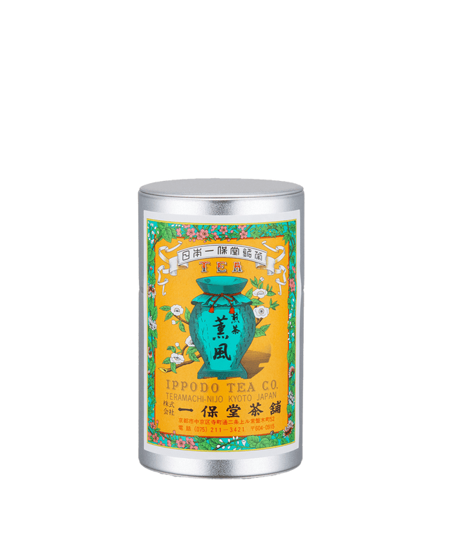 Kumpu Small Can w/box