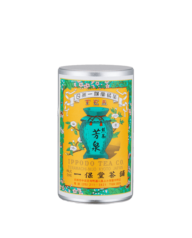 Hosen 150g Can w/box