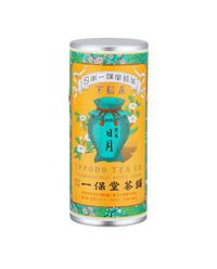Nichigetsu Large Can w/box