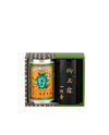 Gyokuro Kanro (80g) Sencha Kaboku (90g) 2-Pack of Small Cans
