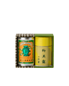 Gyokuro Tekiro (50g) Sencha Shoike-no-o (85g) 2-Pack of Small Cans